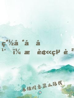 簽到十年，我被絕色師姐曝光了